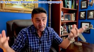 Эмиль Косман – Результаты моего нового опроса X. «Что положит конец войне на Украине»
