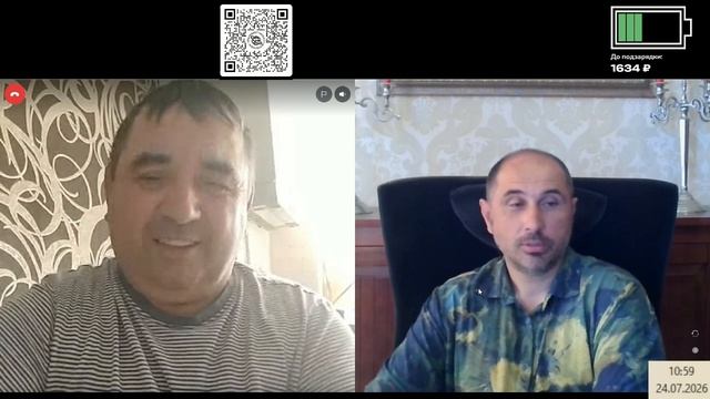 Лики безумия Восток и Запад смотреть онлайн