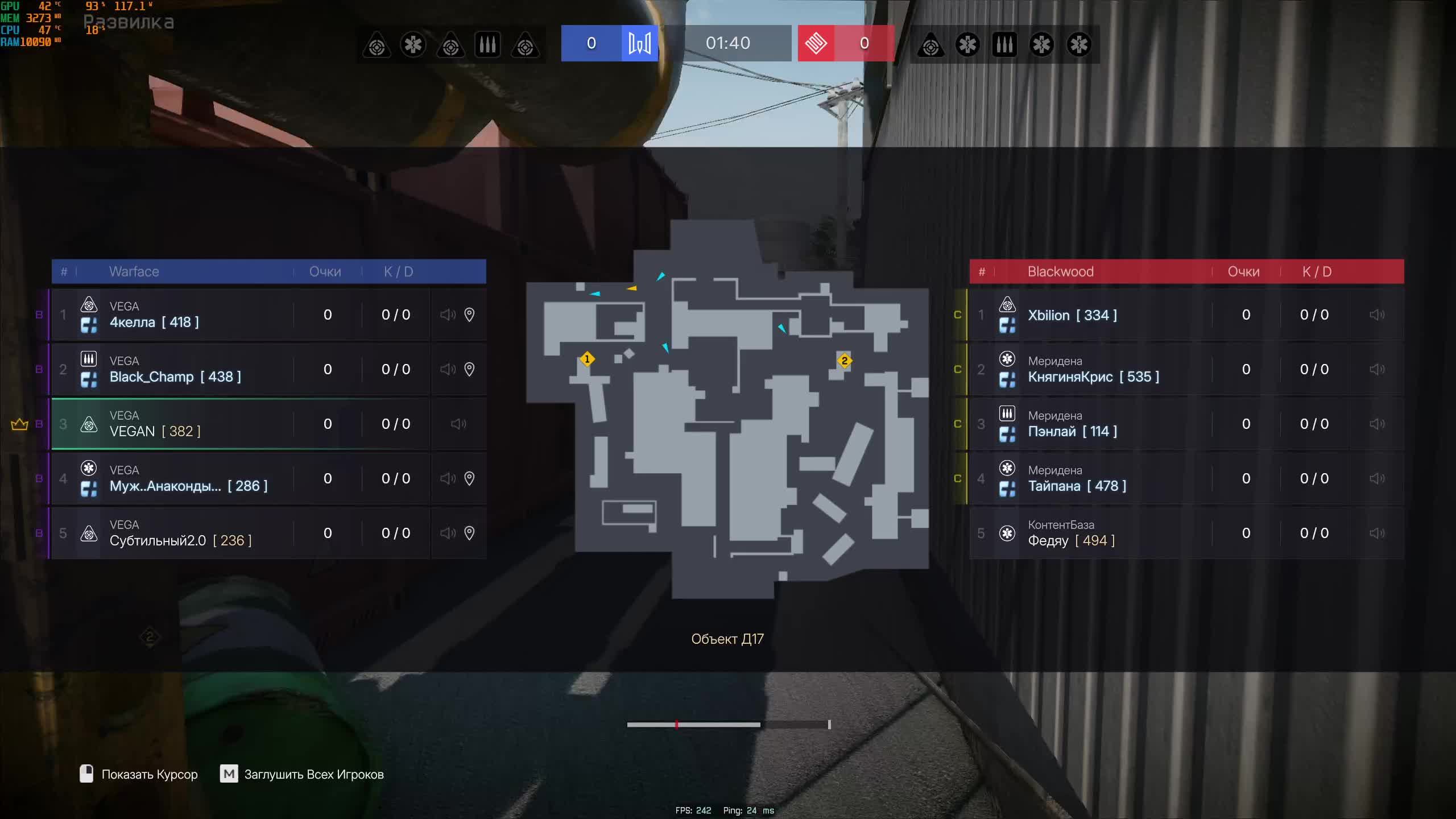 Warface смотреть онлайн