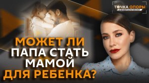 Юлия Барановская. Сколько «ролей» у отца и какая главная?