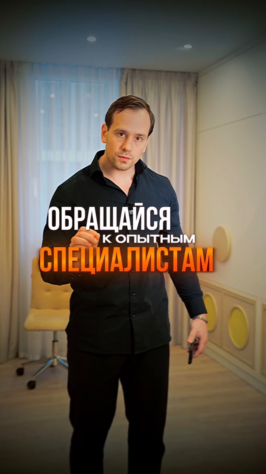 Специалист