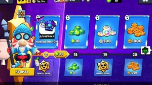 Играю в Brawl stars , новый аккаунт
