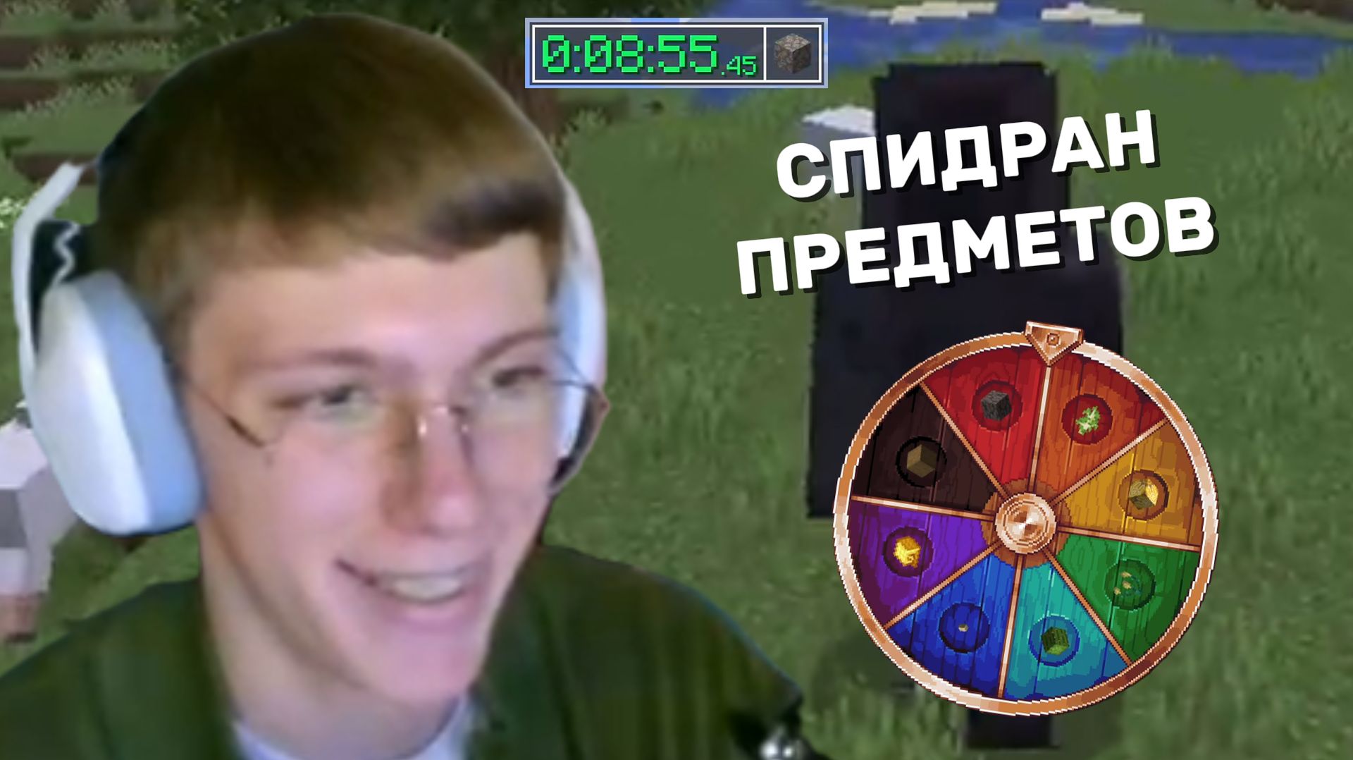 Thamdreww СПИДРАНИТ ПРЕДМЕТЫ В Minecraft (мод Scavenger) #2
