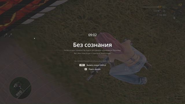 Video Project 2 смотреть онлайн
