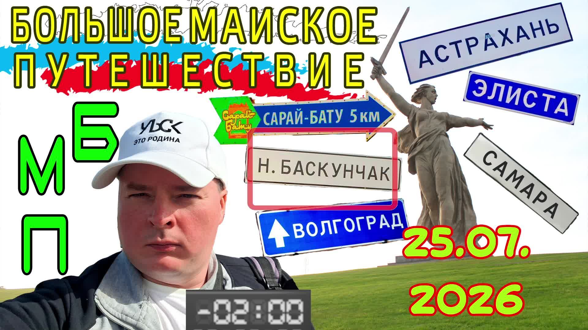 СОЗДАЮ НОВОЕ ВИДЕО ДЛЯ СВОЕГО КАНАЛА смотреть онлайн