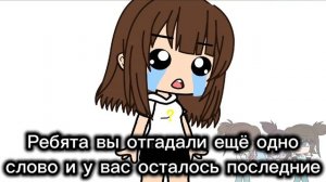 Если честно я не ожидала что вы отгадаете