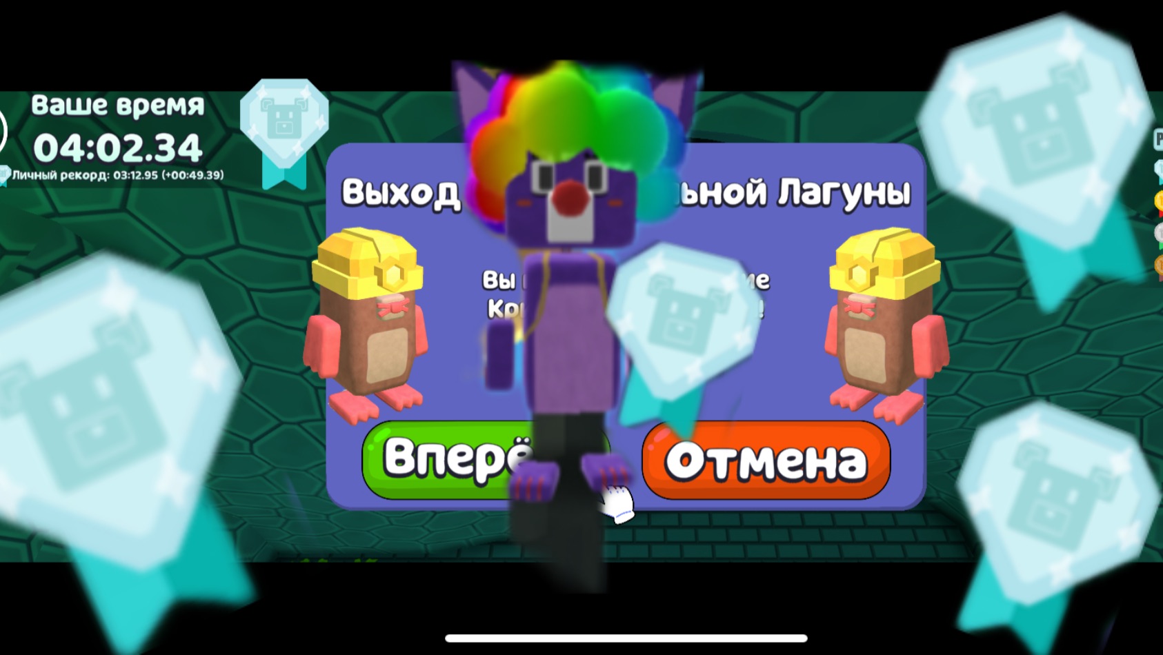 💎Как пройти Кристальную Лагуну на Алмазное Время!💎 смотреть онлайн
