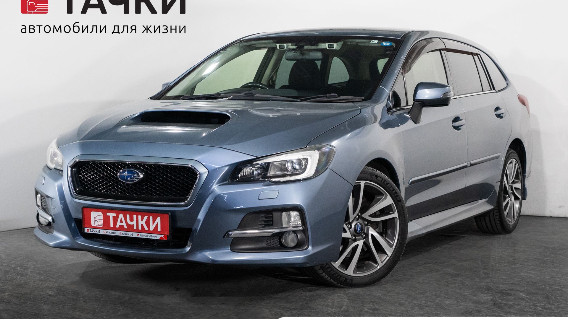 Subaru Levorg