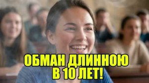 ОНА ИЗМЕНЯЛА 10 ЛЕТ! Вся правда о браке! Жена изменила|Измена жены|Поймал жену|история измен