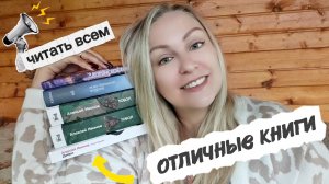 Классные книги, прочитанные в июне 👍