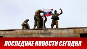 Сводка СВО на 25 июля. Новости СВО. Ситуация на фронте 25.07.2026. Сводка боевых действий