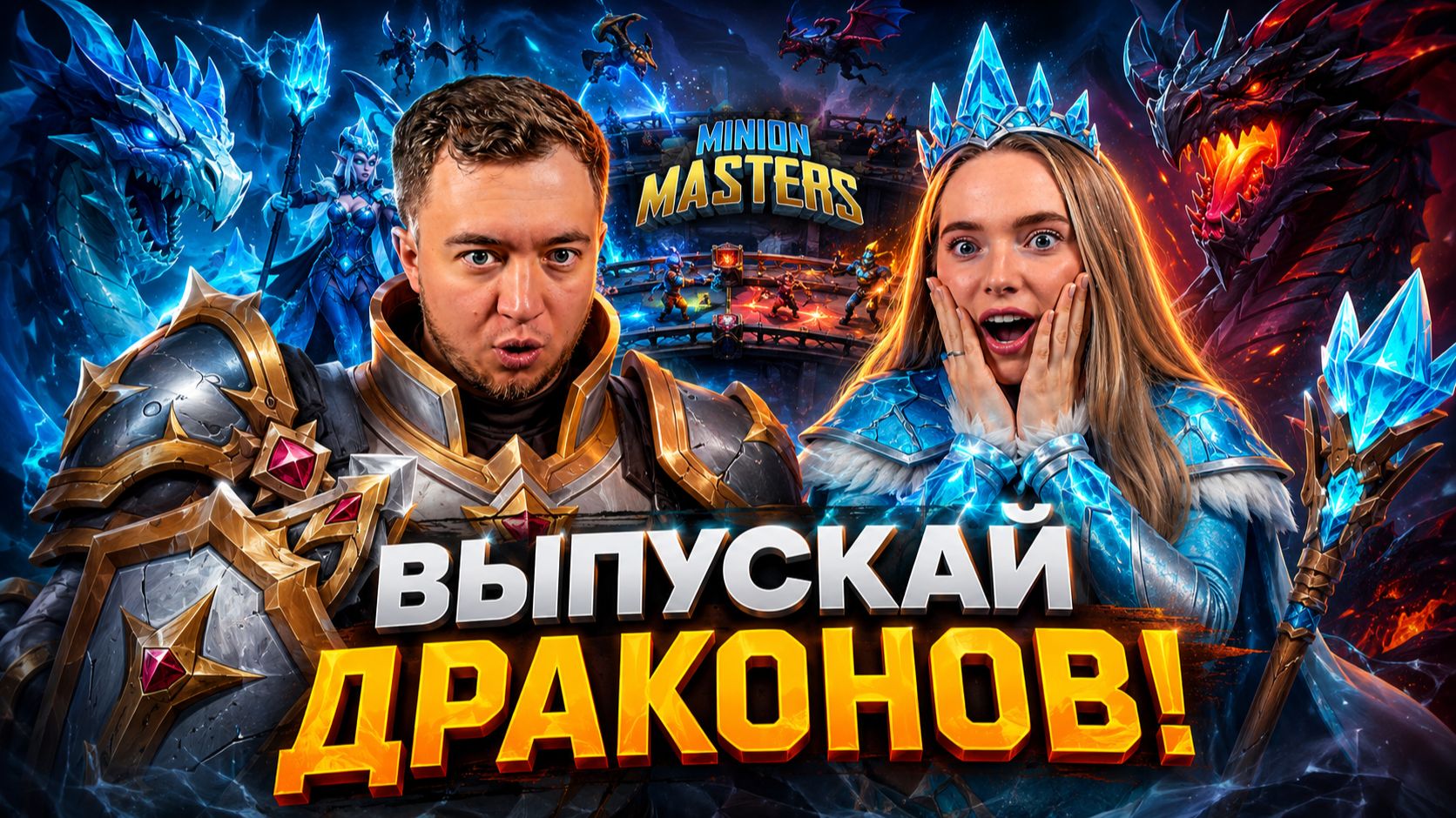 Тестируем игры на двоих