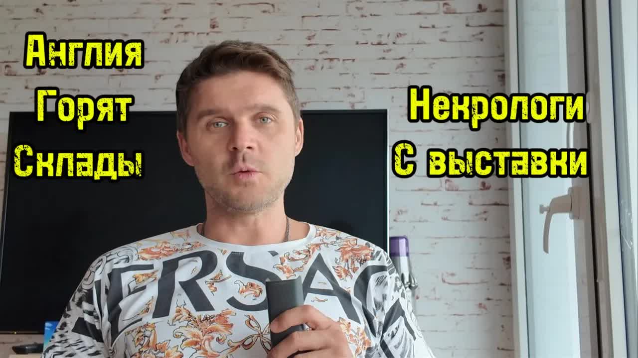РАСКРЫТА ИНФОРМАЦИЯ, КТО ПОГИБ НА ВЫСТАВКЕ В КИЕВЕ! смотреть онлайн