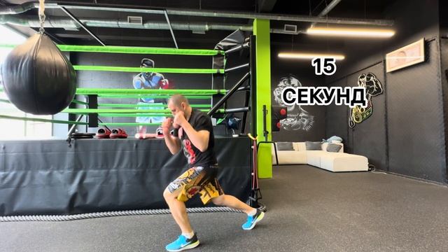 Не опускай руки в бою! Комплекс для боксёров смотреть онлайн