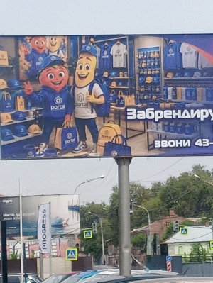 пдсбп