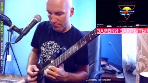 Bloody Dancefloor (GUITAR mix)