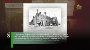 Этот день в истории. 30 июля
