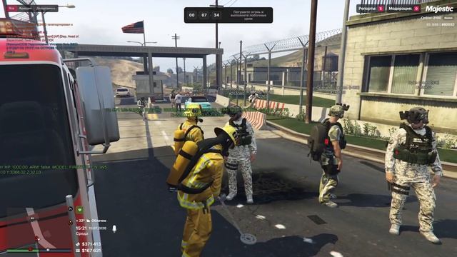 Создаем фейковые ситуации - GTA 5 RP смотреть онлайн