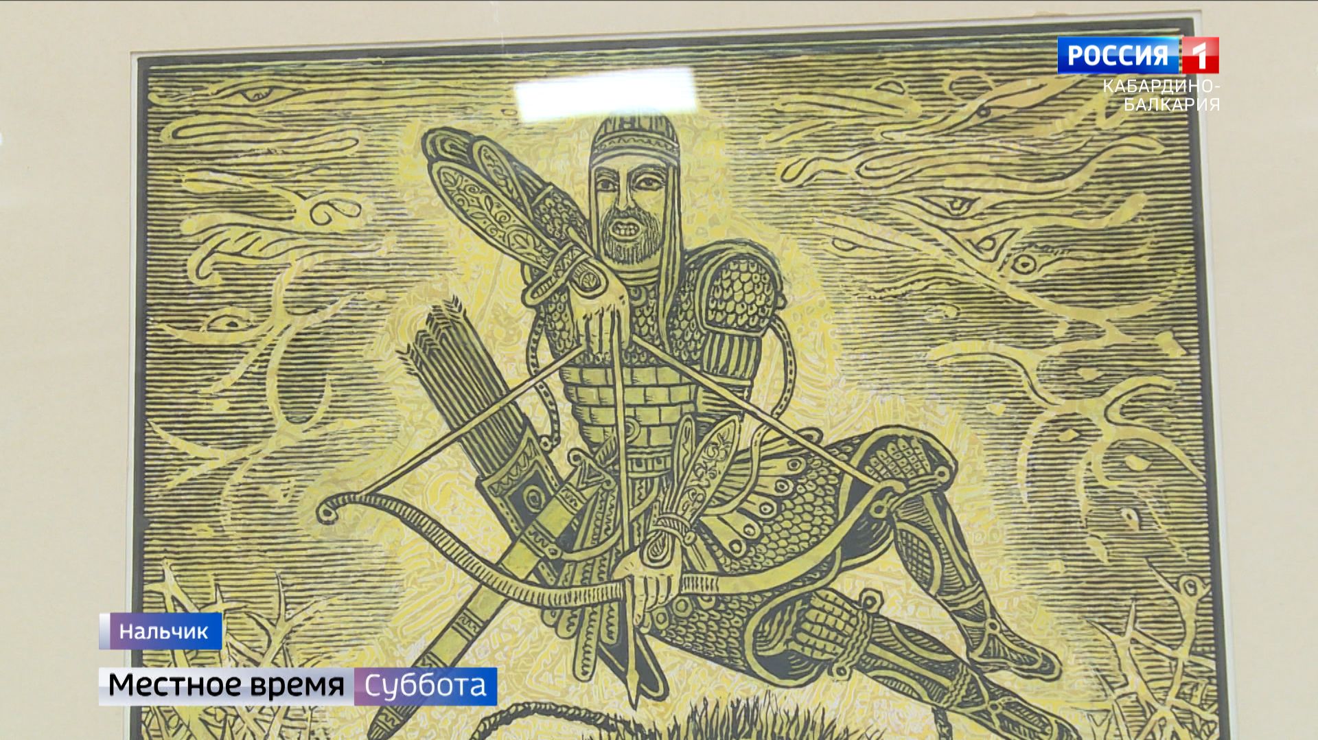 В Нальчике развернулись экспозиции Заурбека Бгажнокова