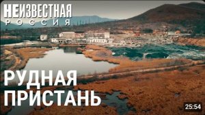 Жизнь на ядовитых руинах