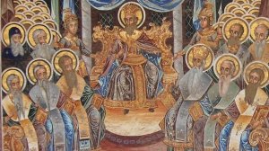 ШЕСТОЙ ВСЕЛЕНСКИЙ СОБОР.