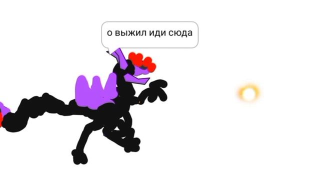 я ультанул смотреть онлайн