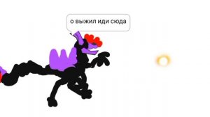 я ультанул