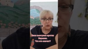 Вэнс выступил против Израиля