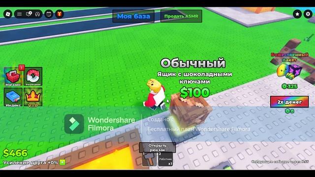 Играю в РБ распакуй ASMP!!! смотреть онлайн