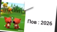 1900 В 2026 БУДУ ЛЕТАЮЩИЕ МАШИНЫ. 2026...