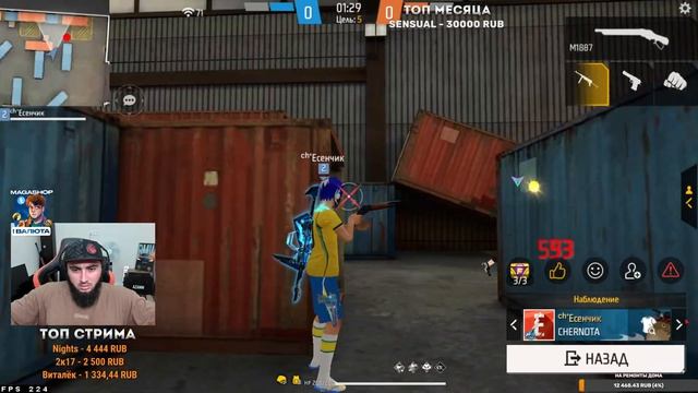 СТРИМ БЕЗ МАТА FREE FIRE Я БОЛЬЩЕ НЕ БОМБЛЮ #freefire смотреть онлайн
