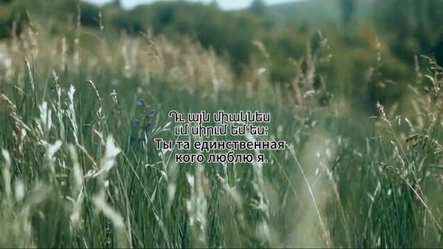 Сохрани мои крылья смотреть онлайн