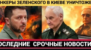 Новости СВО на сегодня НАЧАЛОСЬ! Прямо у границ России Сводка с фронта  Россия-Украина