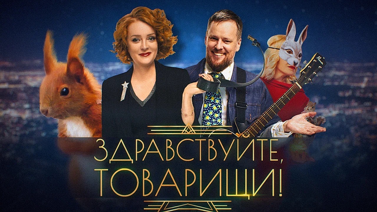 Выпуск от 24.07.2026 г. смотреть онлайн