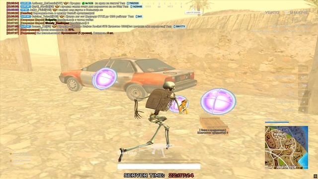 Grand Theft Auto San Andreas 2026.07.25 - 22.24.05.02 смотреть онлайн