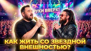 СТАРТАП