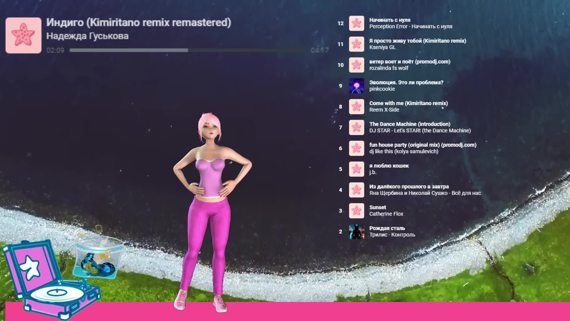 LIVE: Розовая Печенька смотреть онлайн