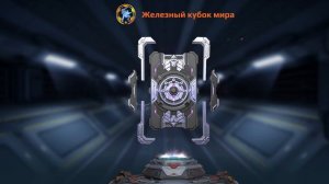 War Robots. Открытие титанового блока данных.mp4
