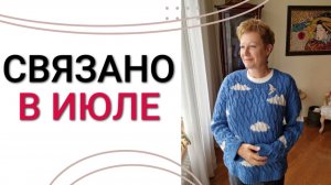 МОЯ ЛУЧШАЯ ГОТОВАЯ РАБОТА