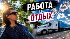 КАК ВЫЖИВАЮТ РУССКОЯЗЫЧНЫЕ НА ЗАГНИВАЮЩЕМ ЗАПАДЕ:  Амазон- работа в тиме сново гости