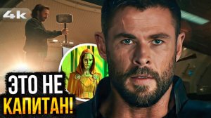 Мстители: Доктор Дум - Новые секреты фильма и анонсы Marvel!