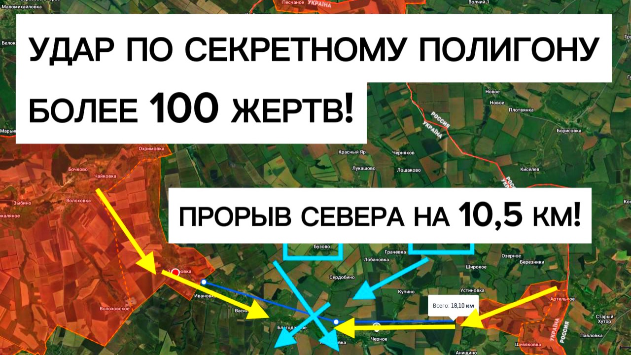 Удар под Киевом: сотни жертв! У Севера еще один прорыв на 10 км! Военные сводки 25.07.2026 смотреть онлайн