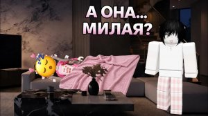 😱 ОН ВОЗНЕНАВИДЕЛ МЕНЯ В ЧАТЕ, НО ВЛЮБИЛСЯ ПОСЛЕ НОЧЁВКИ... #роблокс #роблоксистория