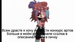 В описание