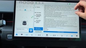 Обновление приложения T-Box Monitor прямо из программы
