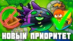 Новый приоритет! | Bloons TD 6 | Прохождение обычного Лича Могилорда | Обновление 55!