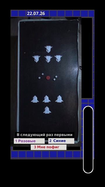 извиняшки