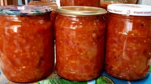 ЛУЧШАЯ ЗАКУСКА НА ЗИМУ С ФАСОЛЬЮ И ОВОЩАМИ!! СЪЕДАЕТСЯ ВСЁ ДО КАПЛИ!