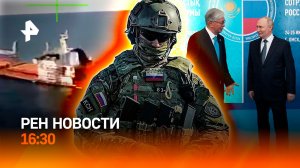 Удар по Запорожской области / Резонансное интервью Зеленского  / РЕН Новости 16:30 25.07