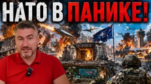 Огненный ад в Киеве! Разрушены важные объекты и аэродром ВСУ | Егор Мисливец